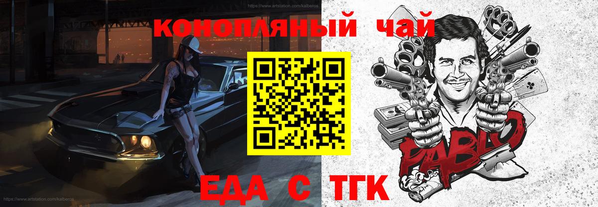 Cocaine  ГАШИШ  ТГК  Елизово  Конопля  Мефедрон   ГАШ  Каннабис  Вход с VPN 