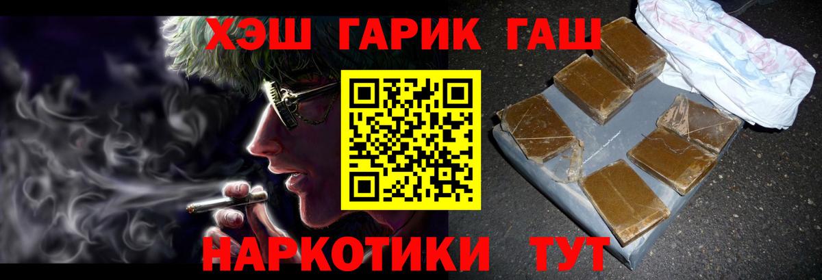 Гашиш индика сатива Елизово