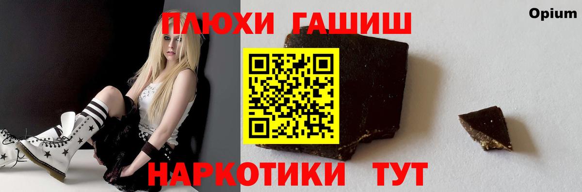 Елизово  ГАШ  Вход с VPN  ГАШ ice o lator 