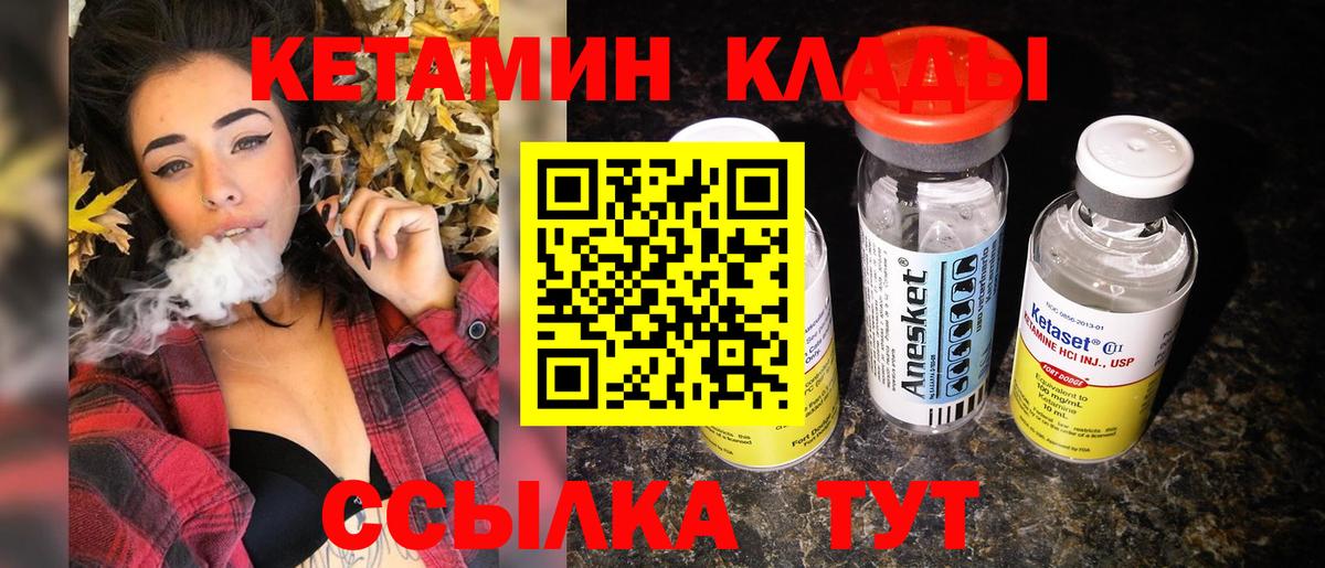 Каннабис Елизово