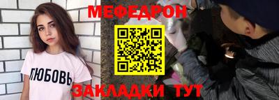 МДПВ Краснознаменск