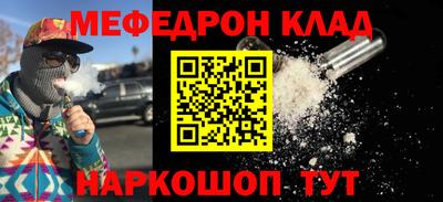 мдпв Краснокаменск