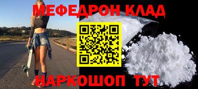 МДПВ Краснознаменск