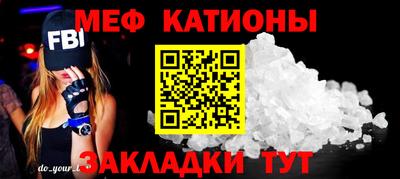 мдпв Краснокаменск