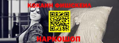 каннабис Краснодар