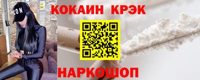 каннабис Краснодар