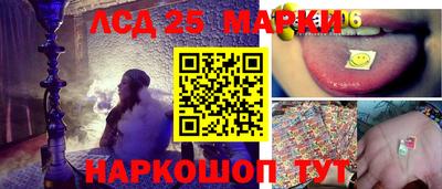 каннабис Краснодар