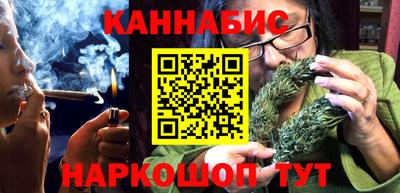 каннабис Краснодар