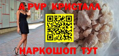 каннабис Краснодар