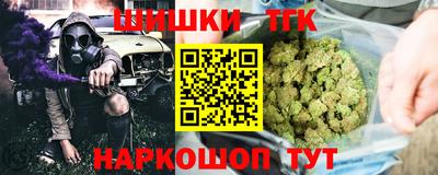 каннабис Краснодар