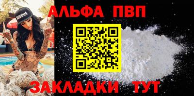 мдпв Краснокаменск