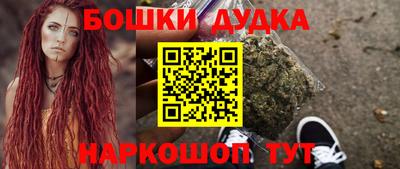 каннабис Краснодар