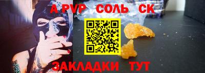 мдпв Краснокаменск