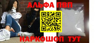 мдпв Краснокаменск