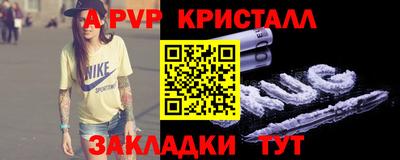 мдпв Краснокаменск