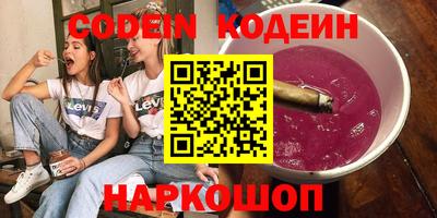 каннабис Краснодар