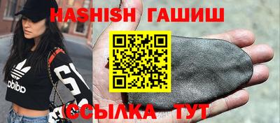 каннабис Краснодар