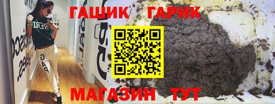 каннабис Краснодар