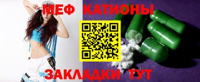 мдпв Краснокаменск