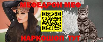 мдпв Краснокаменск