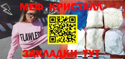 каннабис Краснодар