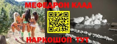 МДПВ Краснознаменск