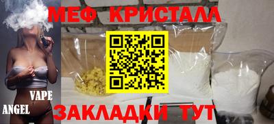 каннабис Краснодар