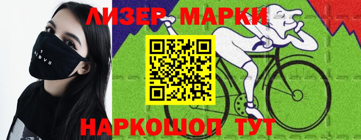 Лсд 25 экстази ecstasy Елизово