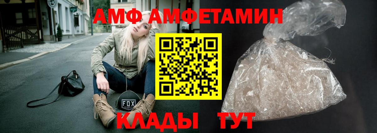 МЕТАМФЕТАМИН пудра  Вход с VPN  Елизово  МЕТАМФЕТАМИН пудра 