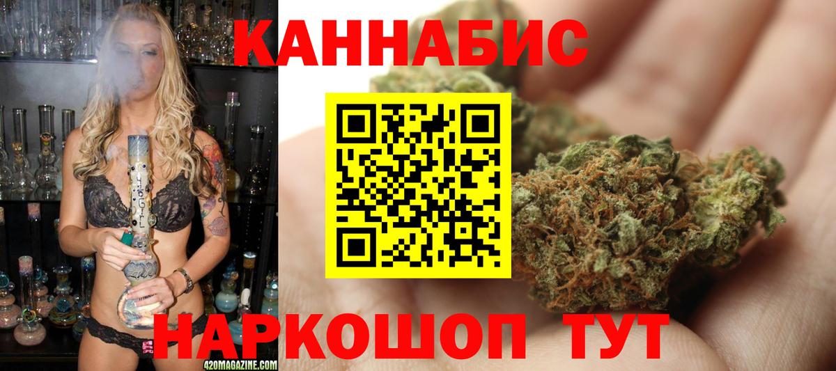 Каннабис тримм Елизово