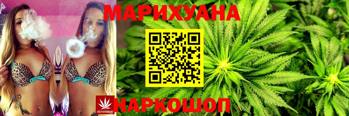 Марихуана сатива  Бошки марихуана AK-47  Вход с VPN  Елизово 